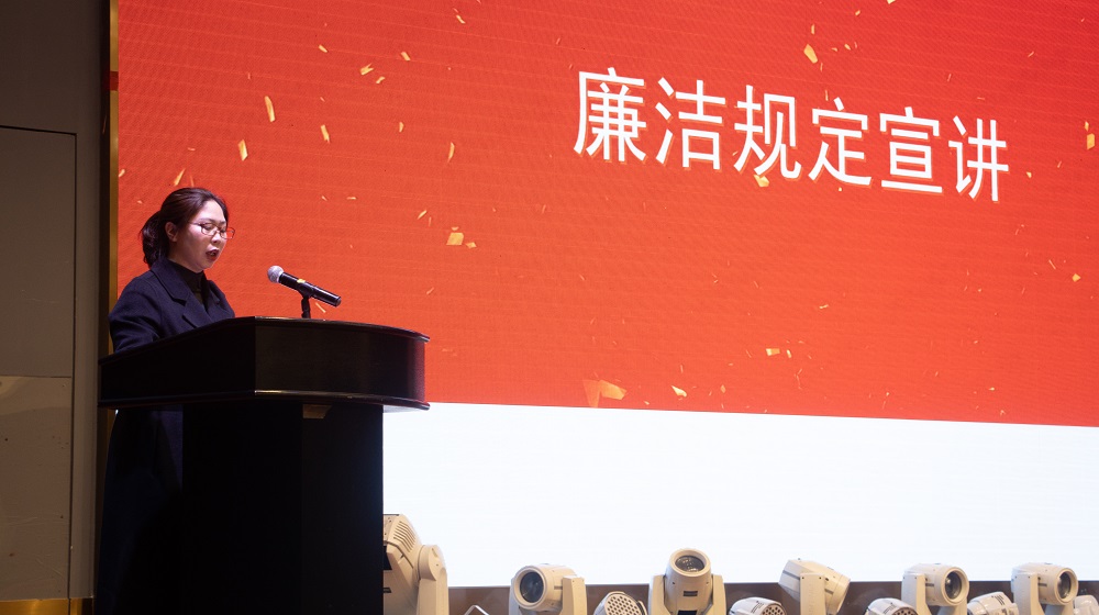 Publicity on Integrity Regulations